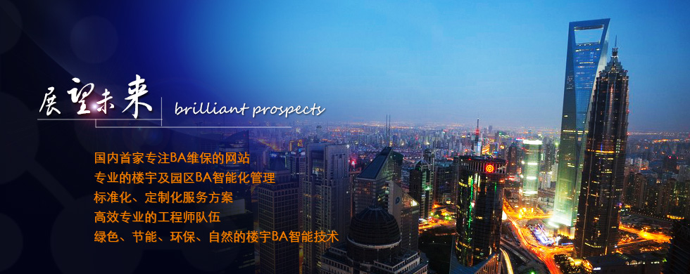 上海云下智能工程