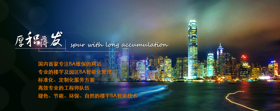 上海云下智能工程