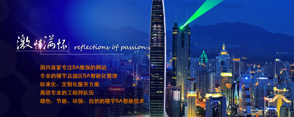 上海云下智能工程