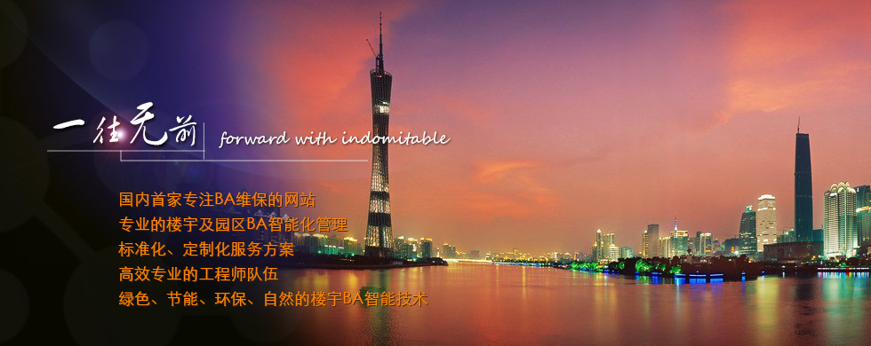 上海云下智能工程