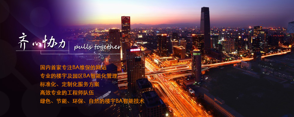 上海云下智能工程