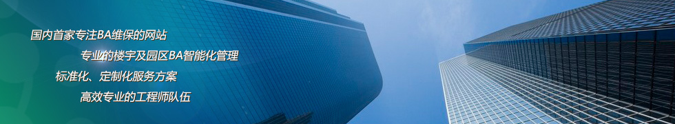 公司介绍