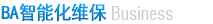楼宇及园区BA智能化维保